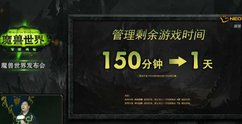 魔兽世界转区要多久,魔兽世界要换显卡吗