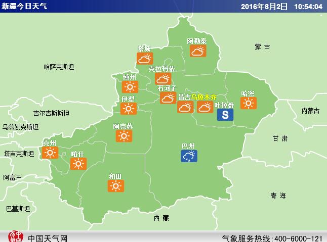 一言不合就下雨了视频,气象台持续暴雨