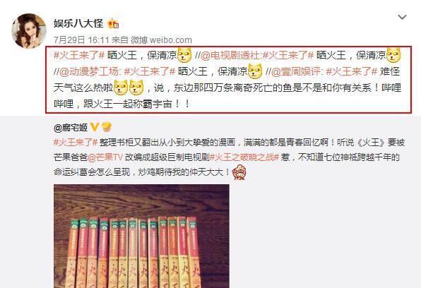 机智如你出处,机智如你后面一句