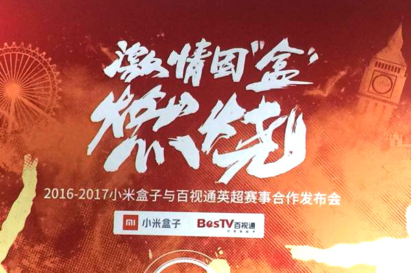 媒体评董明珠怒斥孟羽童风波,喻凌霄反对电子竞技