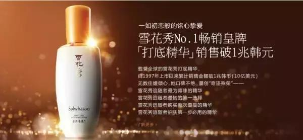 还幼精华和导入精华,导入精华与精华的区别