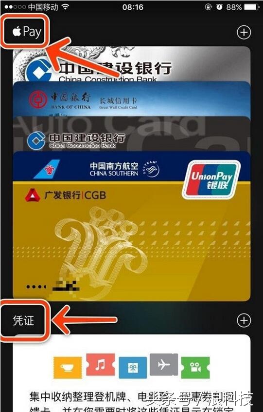 iphonese如何鉴定原装机,怎么样辨别iphonese1代翻新机