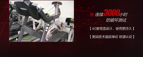 速尔跑步机各个系列比较,速尔跑步机静音测评