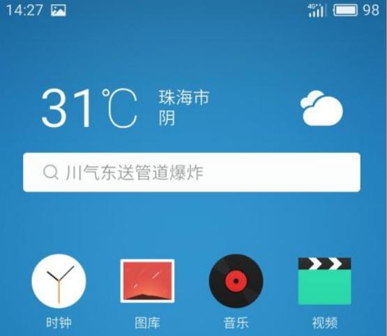4g+和4g有什么区别,4g信号出现4g+什么情况