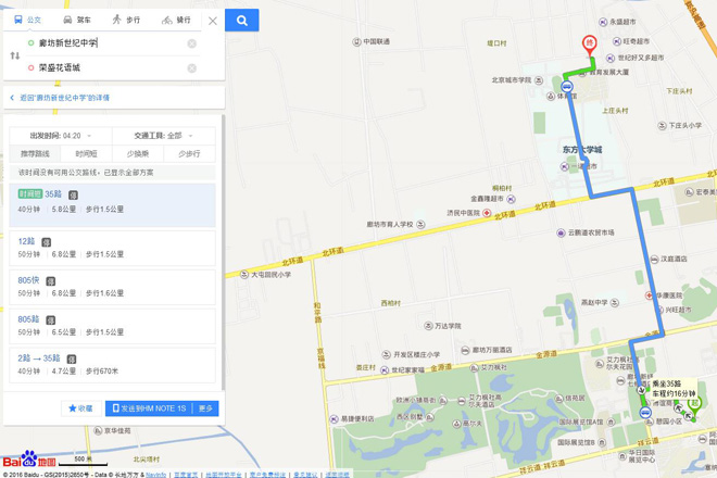 便宜房楼评：位于廊坊市大学城内的“花语城”周边配套如何？