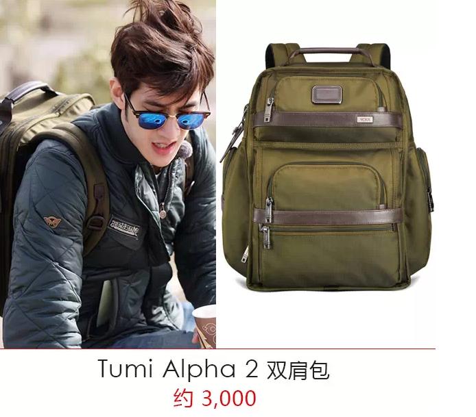 既甜又酷的双肩包,满满的少女心双肩包