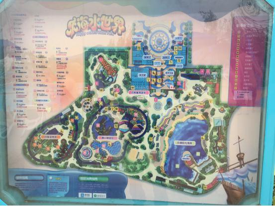 乐海水世界在哪儿,乐海水世界2019