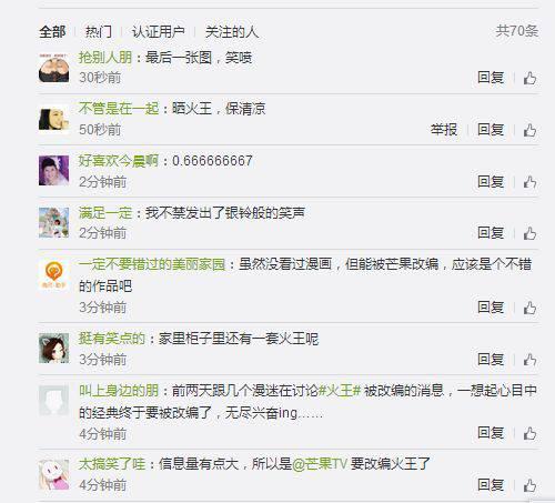 机智如你字面意思,机智如你粤语