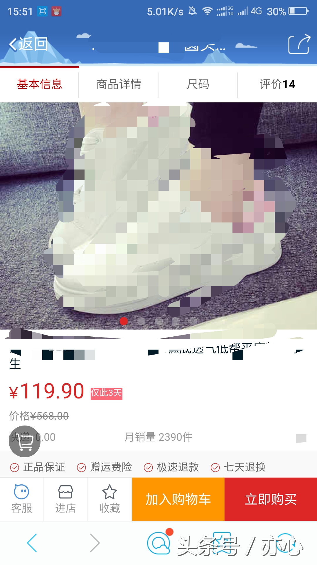 淘宝刷单骗局常见套路,淘宝刷单骗局新套路