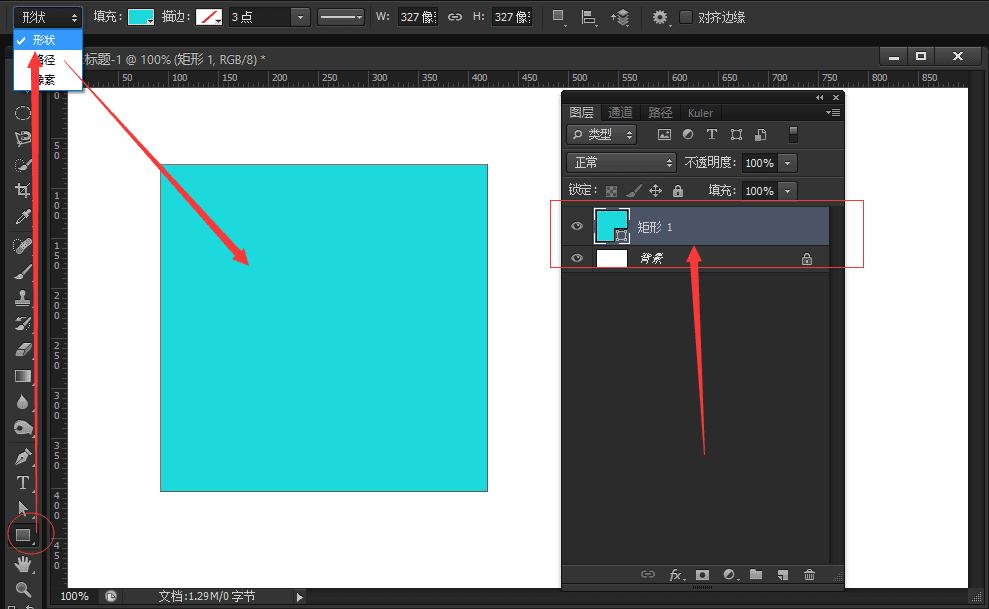 ps中怎么弄描边字母,ps怎么画形状虚线