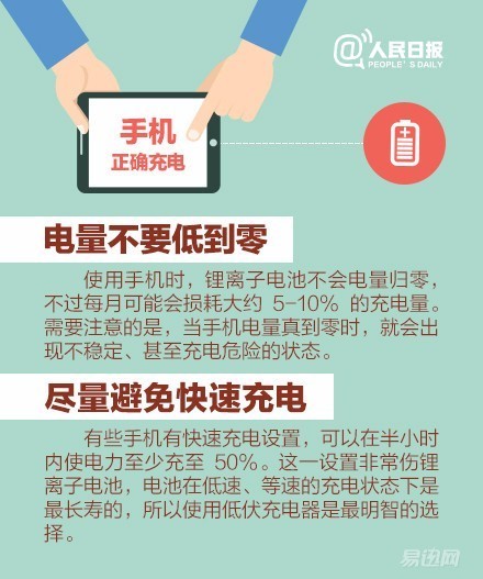 买充电宝要注意什么问题,买充电宝需要注意什么