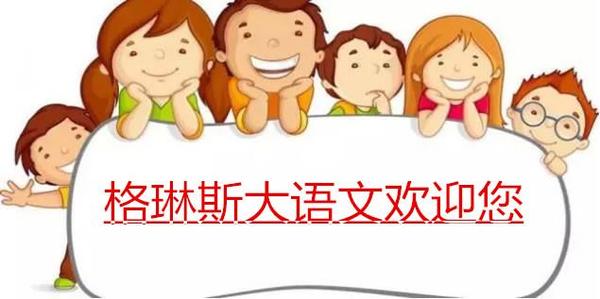 加盟作文培训学校优势,小学作文培训机构加盟