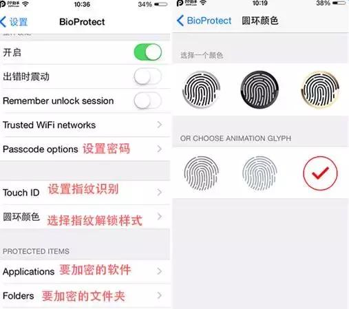 ios越狱实用功能,ios越狱以后有什么推荐