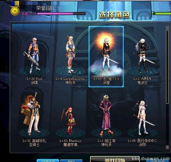 dnf转区怎么取消转区申请,dnf转区详细攻略