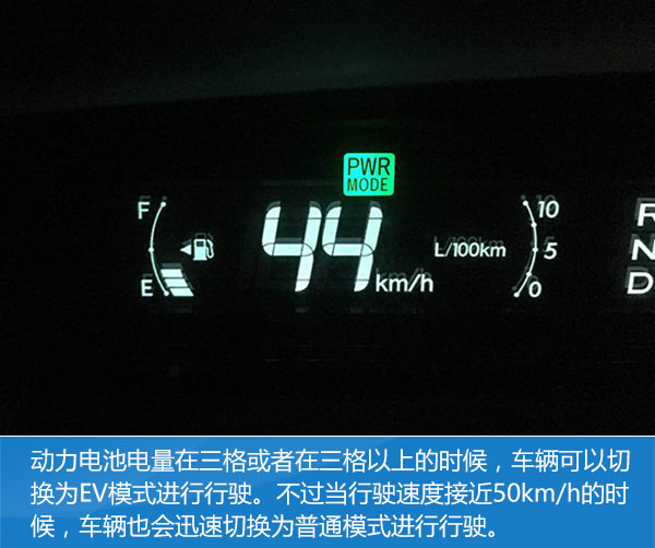 试驾2015年丰田普锐斯油电混合,丰田普锐斯省油