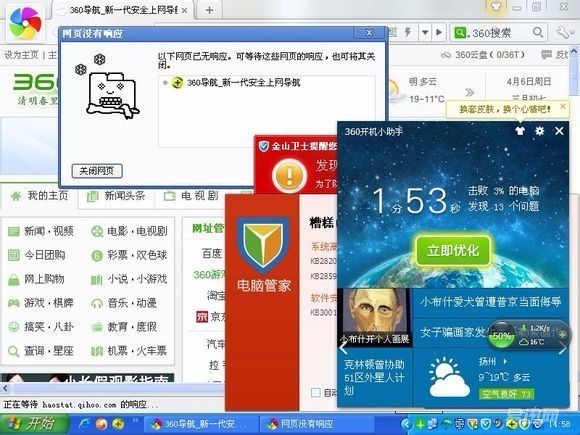 电脑内存足够但电脑很卡怎么办,电脑内存够用但是很卡的原因