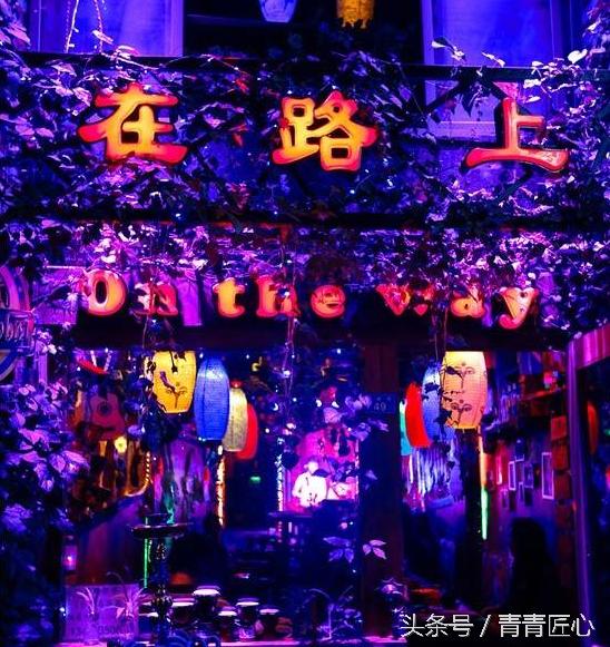 阳朔益田西街茧爱音乐酒吧,阳朔西街风情街酒吧