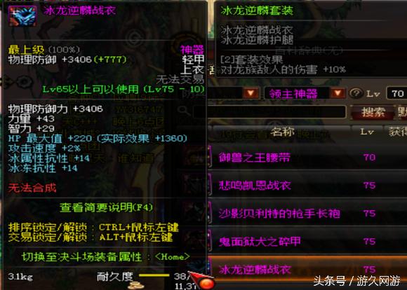 dnf逆天的领主粉 (盘点dnf领主粉步枪)