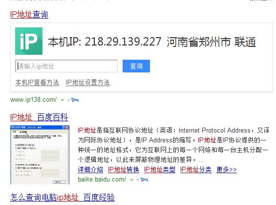 网络访问不了internet怎么办,网络连接网站打不开