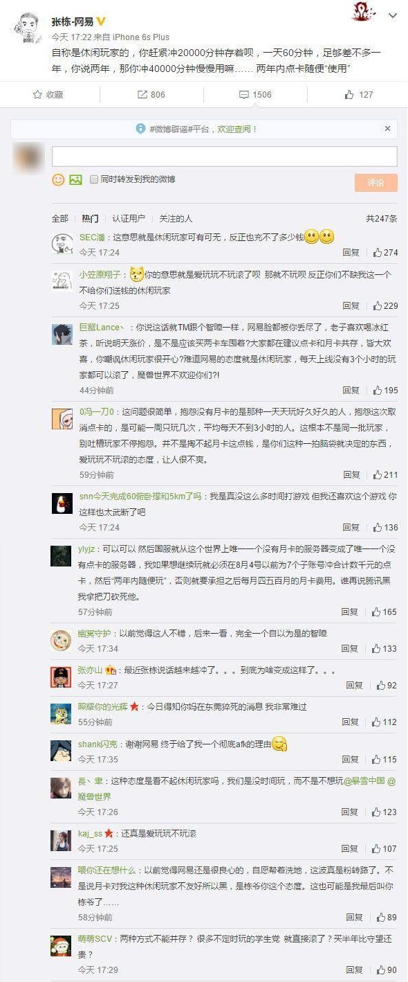 魔兽世界月卡开放,魔兽世界月卡游戏