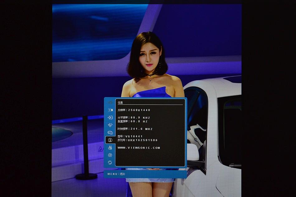 优派显示器vx2771-2k评测,优派2k247860hz显示屏评测