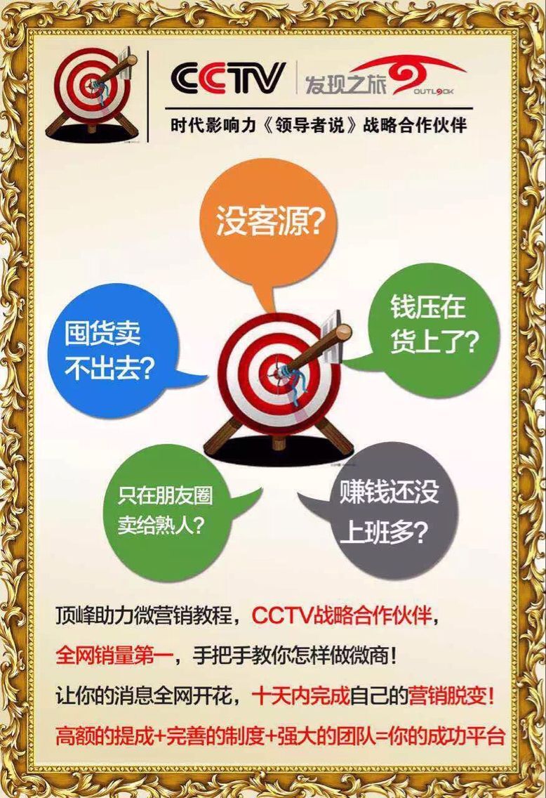 微商怎么做怎么找代理,微商怎么找客源微商入门技巧