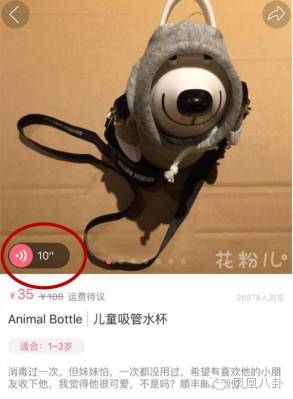 孙俪携等等小花首次齐亮相,孙俪带等等小花义卖