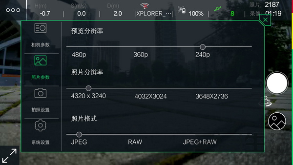 零度智控探索者无人机,零度探索者无人机评测