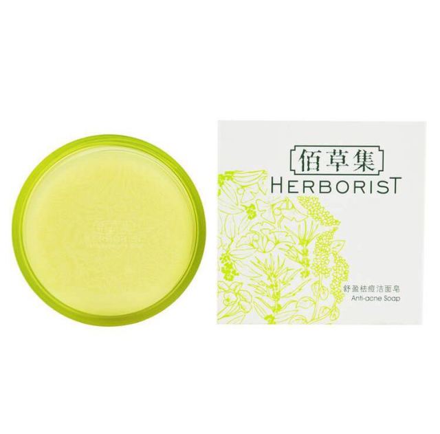 祛痘祛印产品推荐,真诚推荐祛痘产品