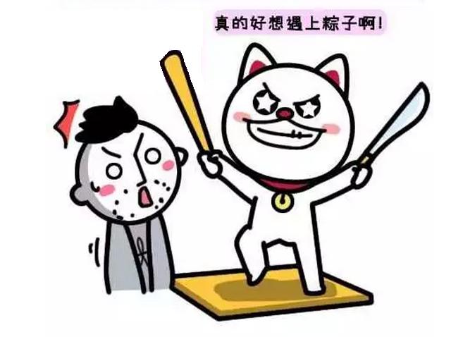 盗墓挖到了一只两千年的粽子,十二星座粽子