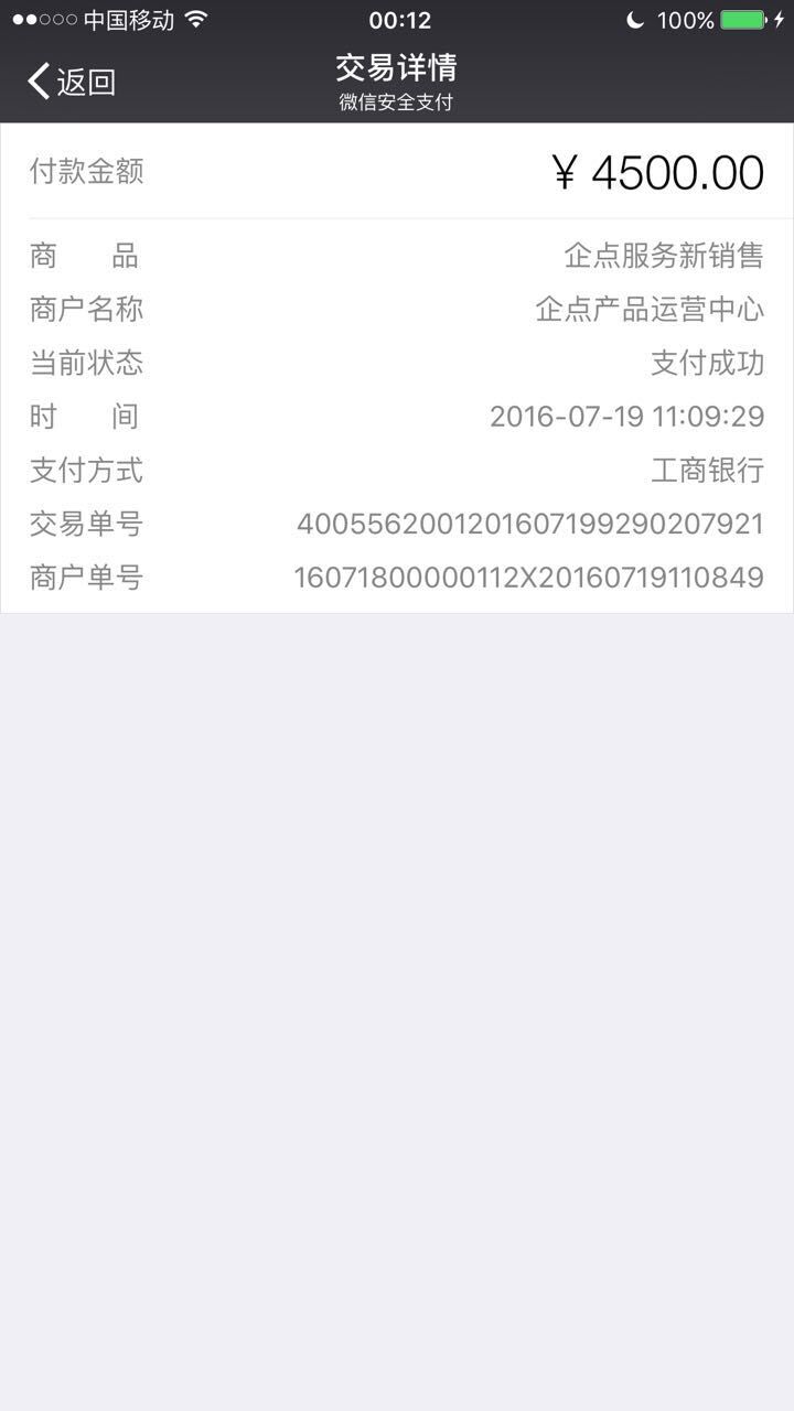 腾讯定向流量,腾讯流量无限怎样开通