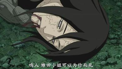 宁次为什么会被改变,火影忍者宁次死亡