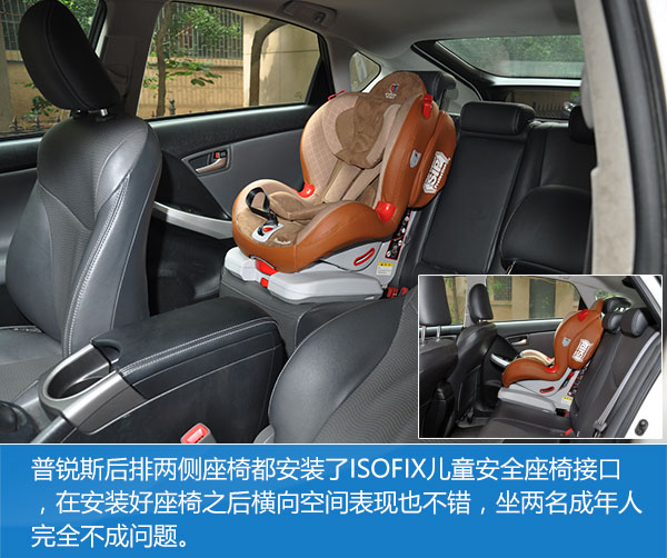 试驾2015年丰田普锐斯油电混合,丰田普锐斯省油