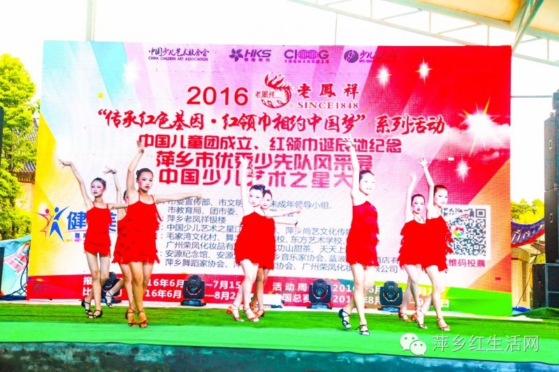 中国少儿艺术之星大赛安徽,中国少儿艺术之星大赛是真的吗