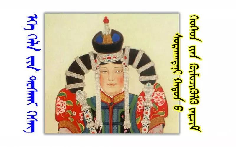 成吉思汗死后妃子都怎样了,成吉思汗死后的蒙古汗位之争