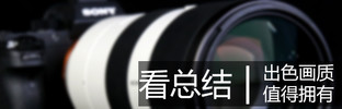 索尼fe70-200mmf4微距,索尼fe70-200mmf4goss拍多远