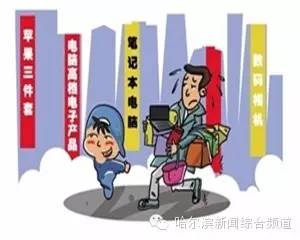 哈尔滨在全国“最好骗”榜单中排第二？是因为哈尔滨人都很二吗？