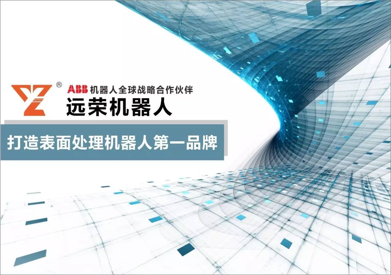远荣机器人视点光宇电池:无人机续航“短板”亟待解决
