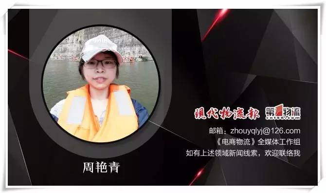 最新农村电商物流政策文件,怎么健全农村电商物流发展政策