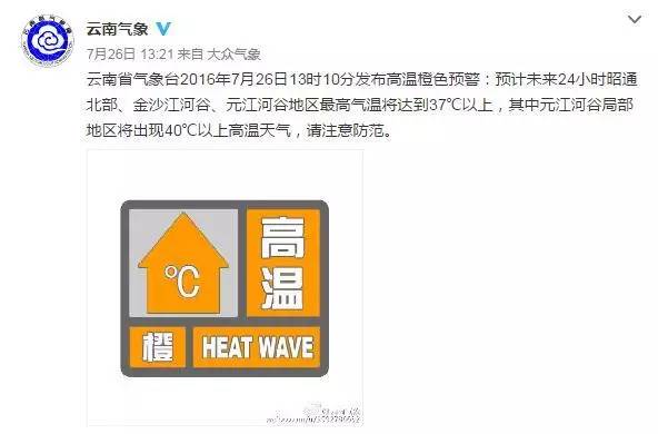 云南会来台风吗这几天,云南降雨与台风