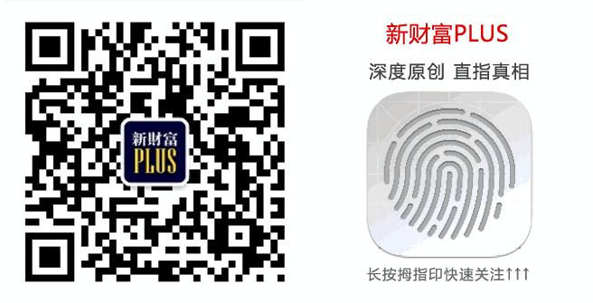 12亿业绩承诺打水漂，背后的利益盘算太惊人！看新财富深挖其套路