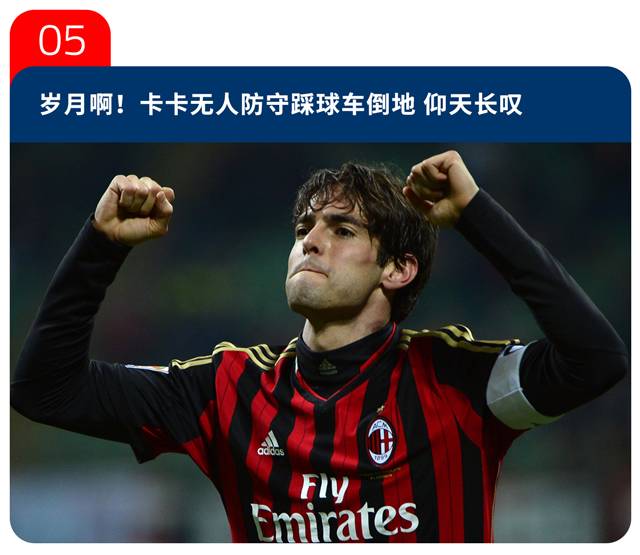 纳斯里曼城集锦,纳斯里效力曼城