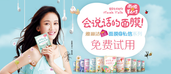 十大国货品牌面膜排行榜,中国国货面膜10大品牌