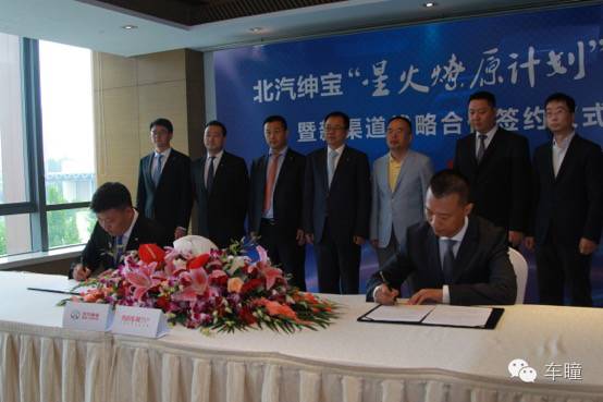 前车城后淘汽，北汽绅宝点燃星火战争大片