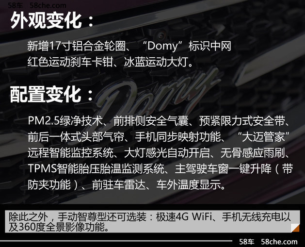 众泰大迈x5车钥匙不灵解不开门锁,众泰大迈x5试驾视频