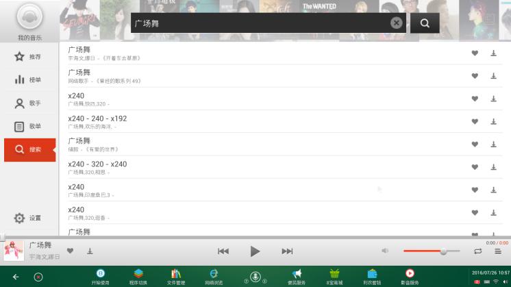 一体机深度评测,测评什么牌子的一体机好用