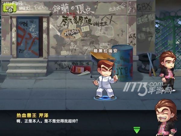 热血高校泷谷源治大战芹泽多摩雄,热血高校国夫和源治什么关系