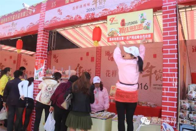 近万种名品来斗阵~一站式购物过大年!