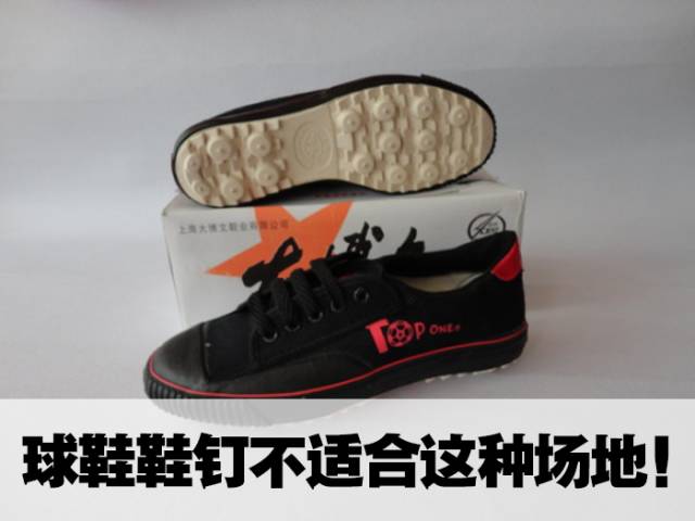 为什么踢不了队友,为什么踢足球过不了人