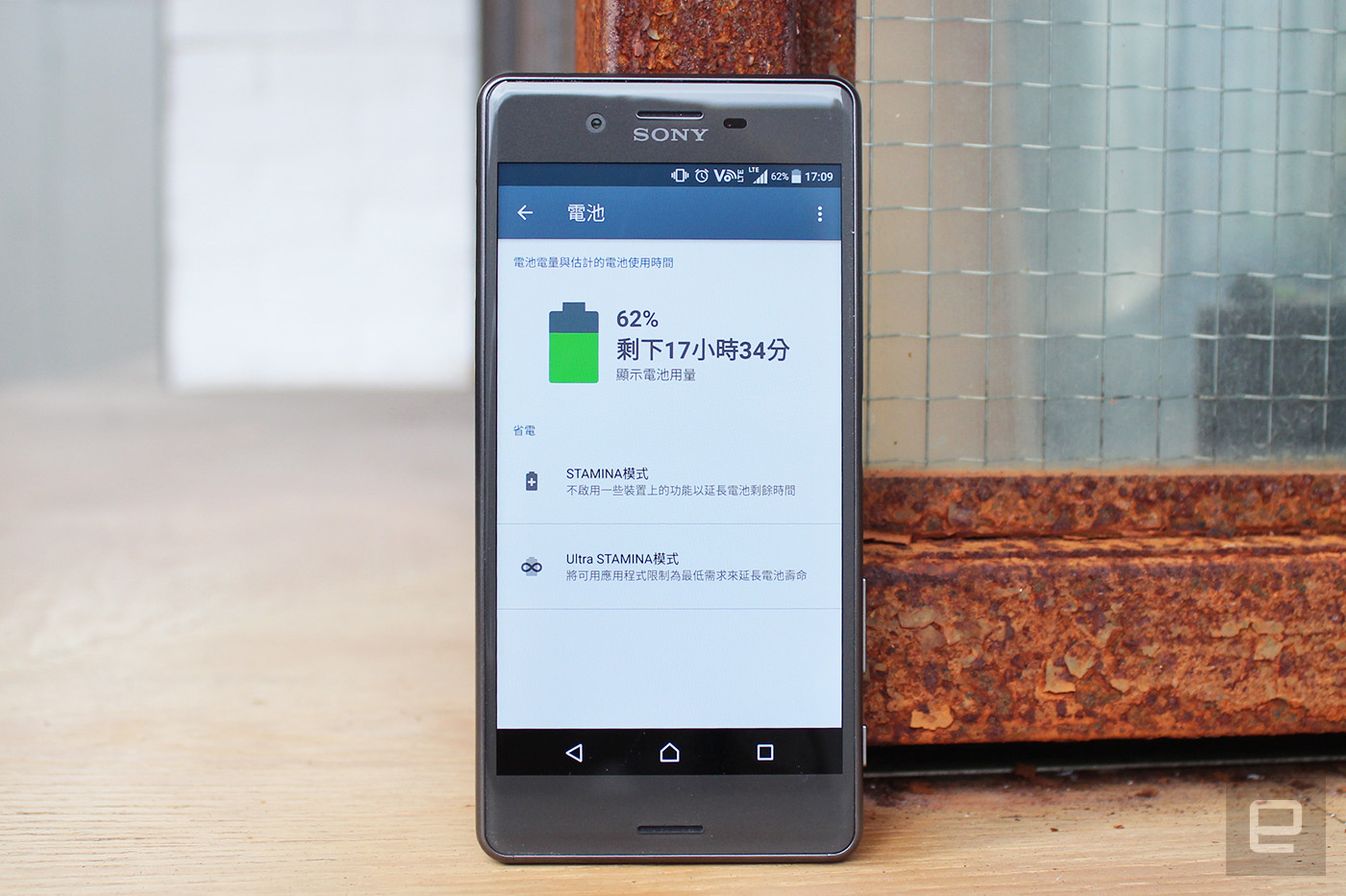 索尼xperiax5音质测评,索尼xperia屏幕素质